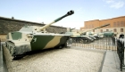 Military Museum