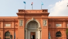 Egyptian Museum