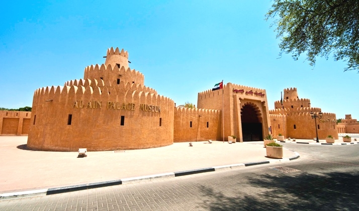 Al Ain Palace Museum