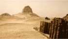 Mereruka Mastaba