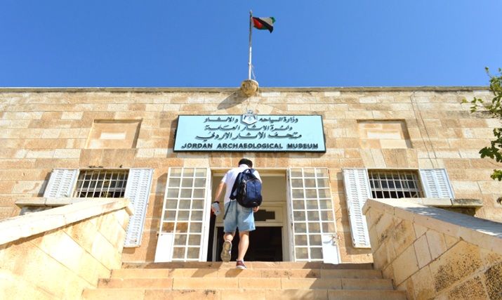 Jordan Archaeological Museum