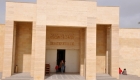 Imhotep Museum