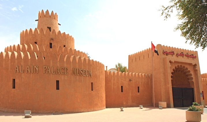 Al Ain Palace Museum