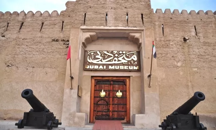 Dubai Museum
