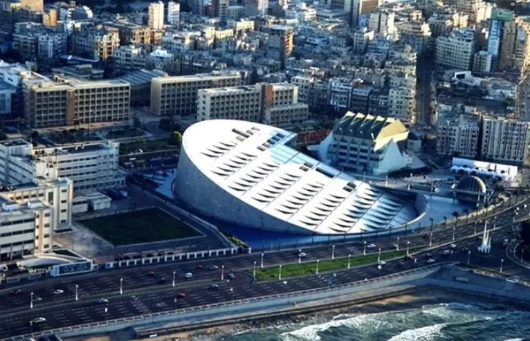 Alexandria Library