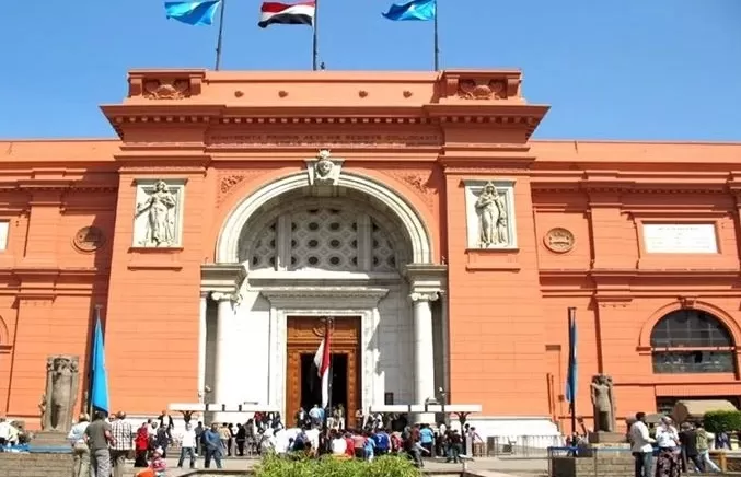 Egyptian Museum 
